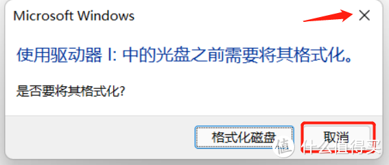 该来的总会来——京东云无线宝鲁班更换内存卡教程!