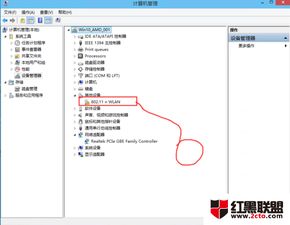 wifi怎么安装win10