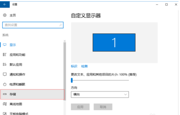 Win10电脑垃圾文件如何清理？教你一键快速清理电脑垃圾文件