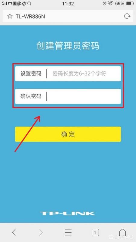 手机设置无线路由器,手机设置TP-LINK无线路由器? 手机设置无线路由器,手机设置TP-LINK无线路由器?