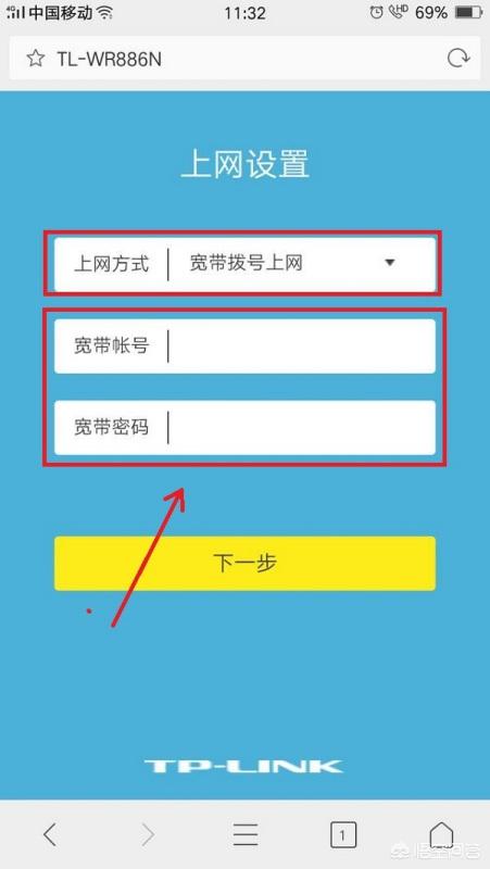手机设置无线路由器,手机设置TP-LINK无线路由器? 手机设置无线路由器,手机设置TP-LINK无线路由器?