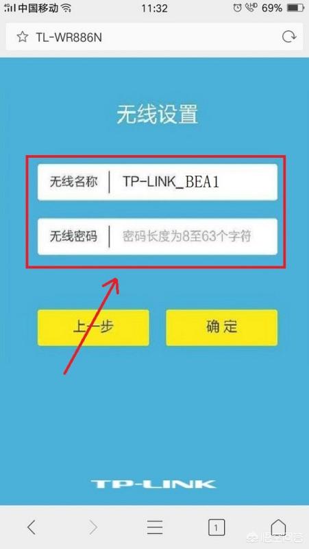 手机设置无线路由器,手机设置TP-LINK无线路由器? 手机设置无线路由器,手机设置TP-LINK无线路由器?