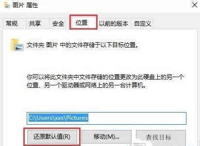 Win10截图快捷键失灵不能用怎么办？