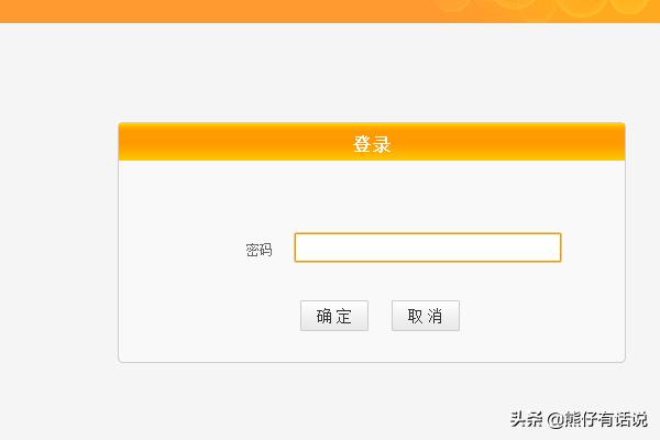 路由器使用：[9]WAN口速率设置？