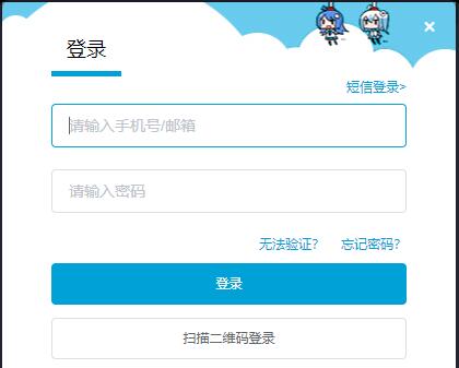 必剪电脑版如何使用录屏功能?