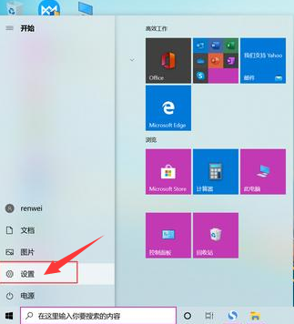 Win10录屏快捷键是什么？Windows 10的带子呢?