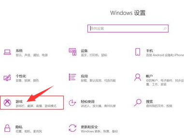 Win10录屏快捷键是什么？Windows 10的带子呢?