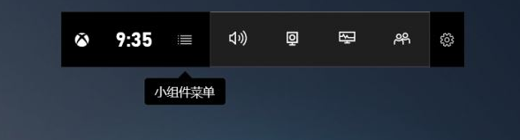 Win10录屏快捷键是什么？Windows 10的带子呢?