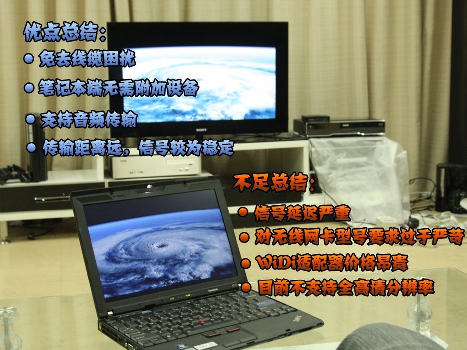 笔记本电脑wifi无inter