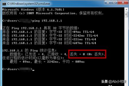 路由器网址打不开怎么办路由器设置网址打不开? 路由器网址打不开怎么办?