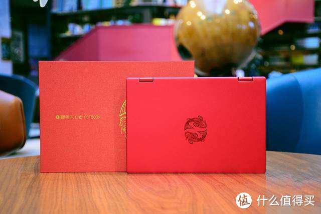 年终奖的“尽头”!壹号本4代锦鲤限量版,我先替你验验货!