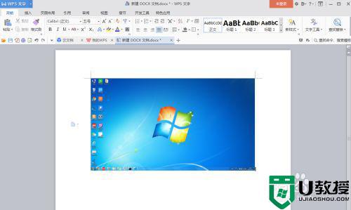电脑上截图的快捷键是什么_键盘如何截屏快捷键