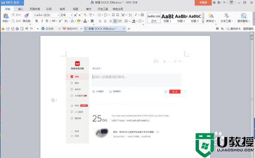电脑上截图的快捷键是什么_键盘如何截屏快捷键