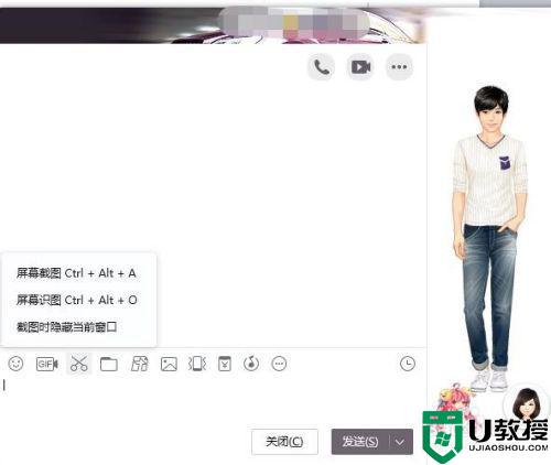 电脑上截图的快捷键是什么_键盘如何截屏快捷键