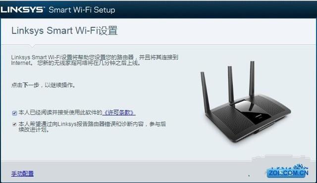 linksys无线路由器如何设置路由器vpn怎么设置? linksys无线路由器如何设置?
