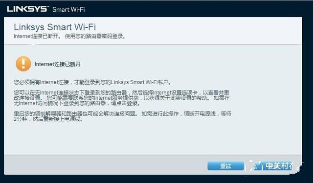 linksys无线路由器如何设置路由器vpn怎么设置? linksys无线路由器如何设置?