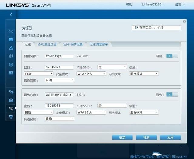 linksys无线路由器如何设置路由器vpn怎么设置? linksys无线路由器如何设置?
