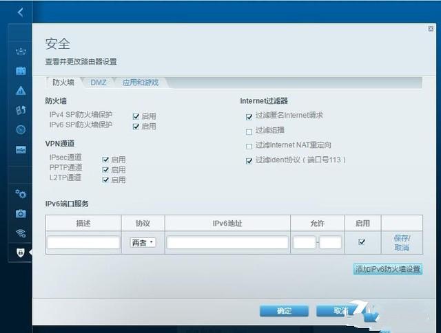 linksys无线路由器如何设置路由器vpn怎么设置? linksys无线路由器如何设置?