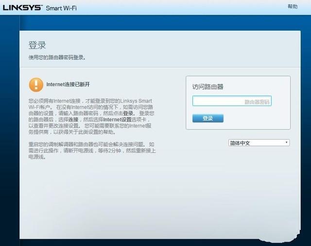 linksys无线路由器如何设置路由器vpn怎么设置? linksys无线路由器如何设置?