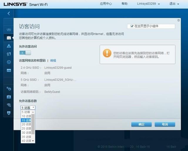 linksys无线路由器如何设置路由器vpn怎么设置? linksys无线路由器如何设置?