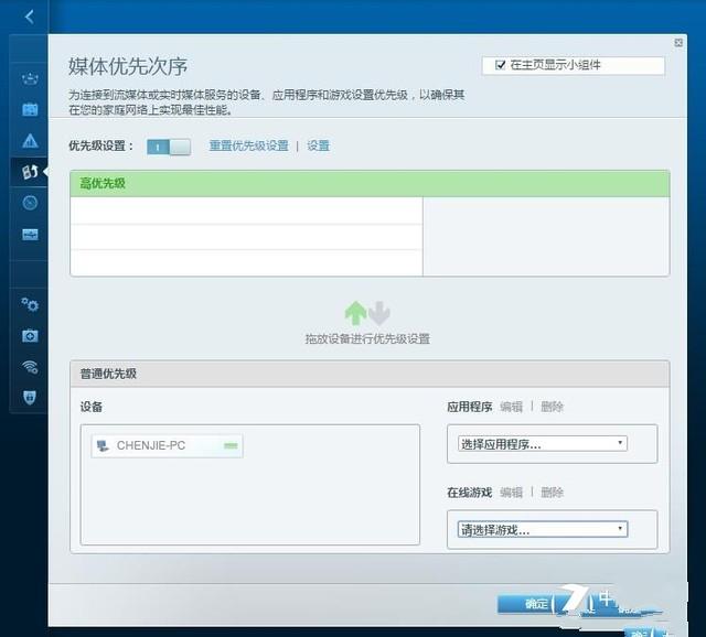 linksys无线路由器如何设置路由器vpn怎么设置? linksys无线路由器如何设置?