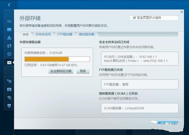 linksys无线路由器如何设置路由器vpn怎么设置? linksys无线路由器如何设置?