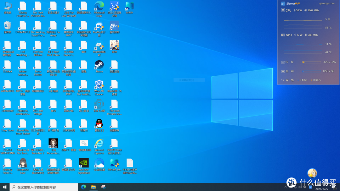 NH55vp简单测评以及购买过程闲聊