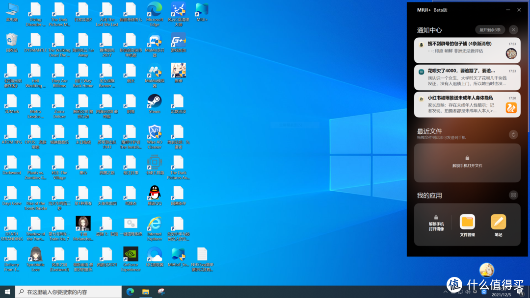 NH55vp简单测评以及购买过程闲聊