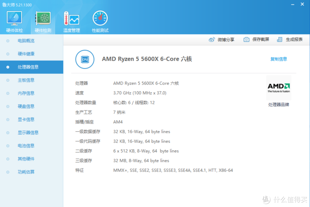 NH55vp简单测评以及购买过程闲聊