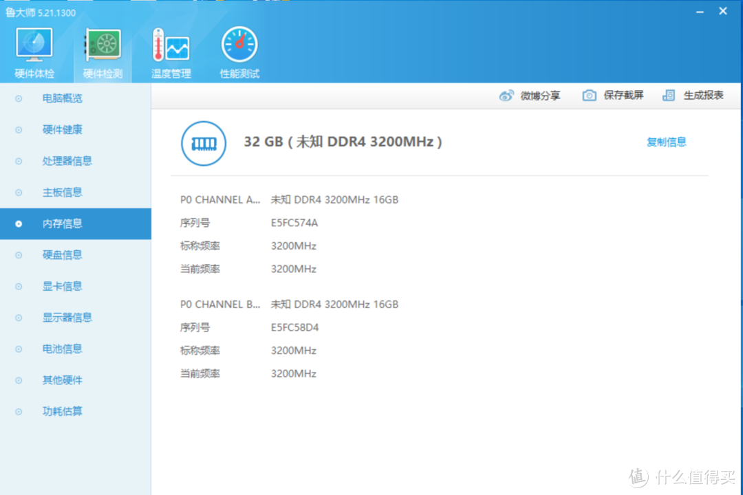NH55vp简单测评以及购买过程闲聊