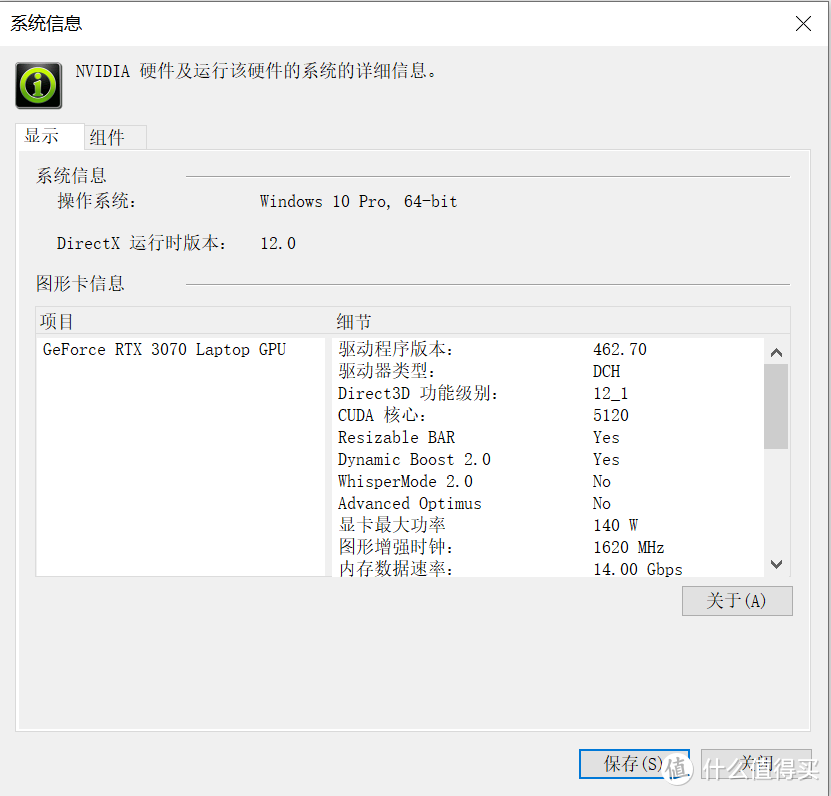NH55vp简单测评以及购买过程闲聊