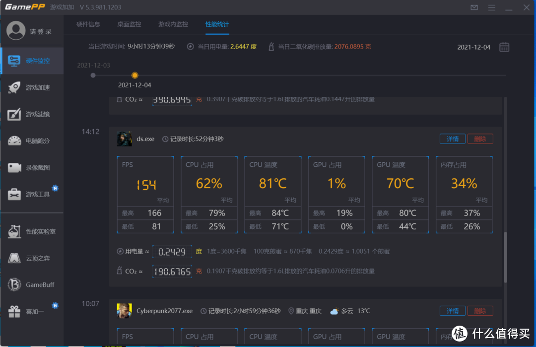 NH55vp简单测评以及购买过程闲聊