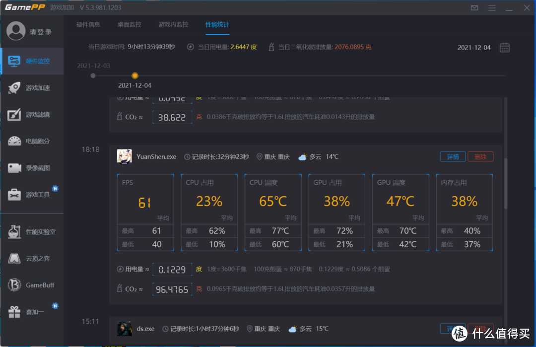 NH55vp简单测评以及购买过程闲聊