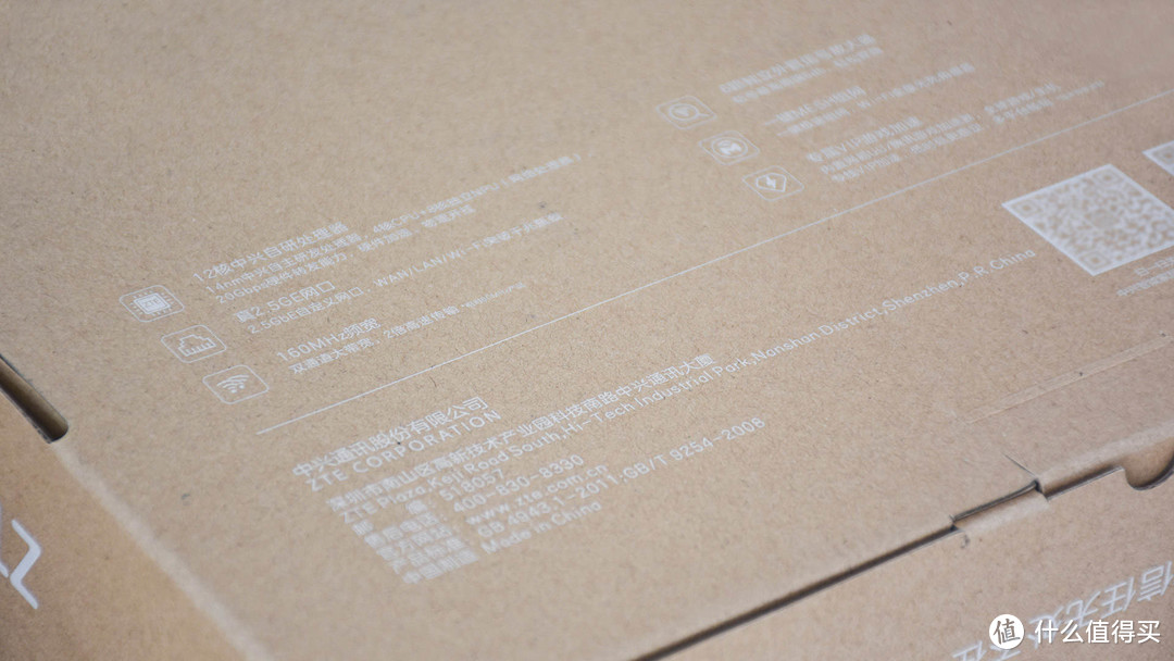 中兴AX5400 Pro双频千兆路由器：酷炫机甲风 强劲硬实力