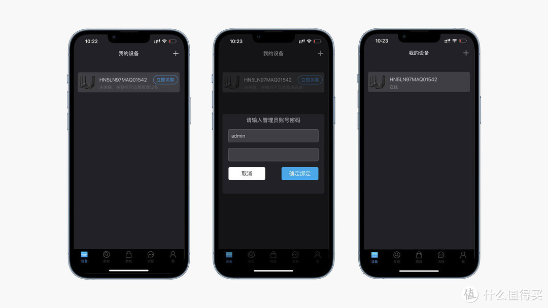 中兴AX5400 Pro双频千兆路由器：酷炫机甲风 强劲硬实力