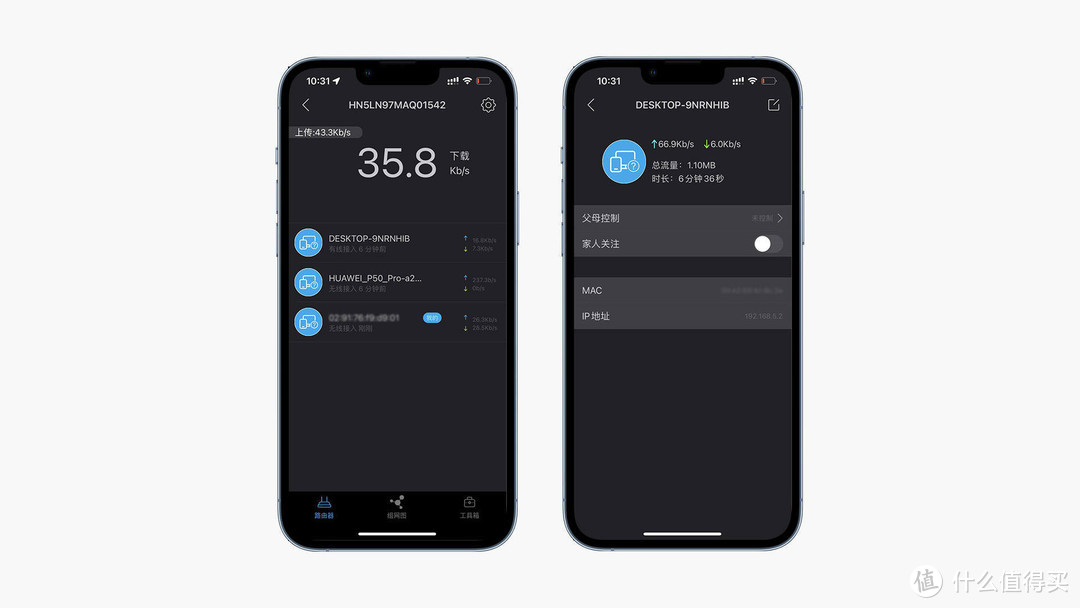 中兴AX5400 Pro双频千兆路由器：酷炫机甲风 强劲硬实力