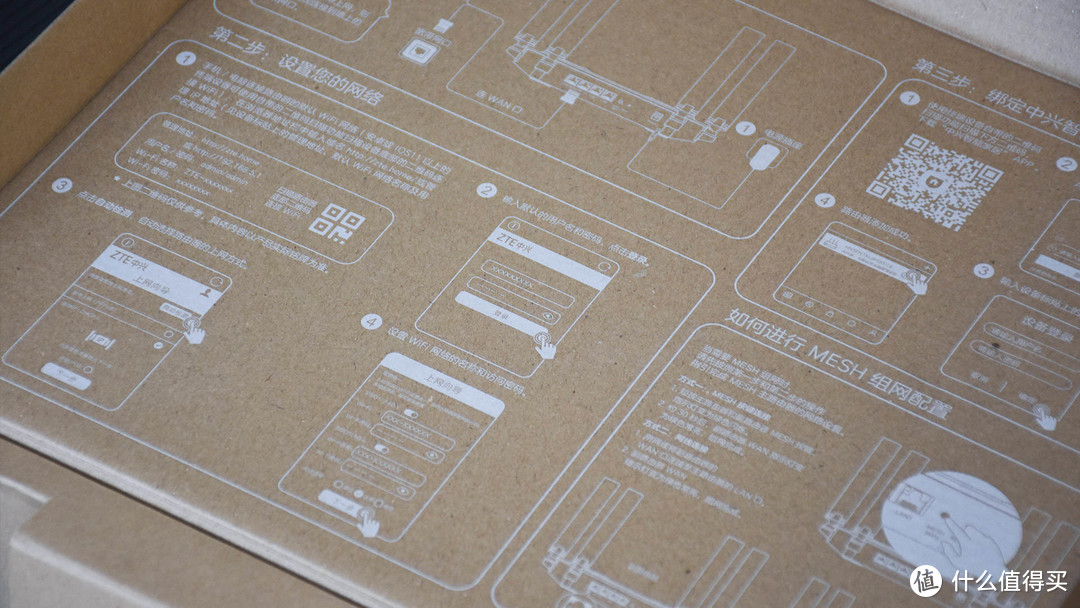 中兴AX5400 Pro双频千兆路由器：酷炫机甲风 强劲硬实力