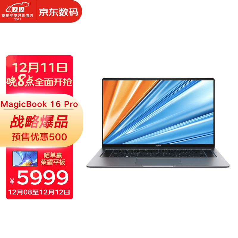 强芯铁臂 年终聚惠 2021双12笔记本选购攻略（AMD）