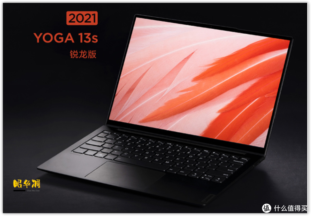 强芯铁臂 年终聚惠 2021双12笔记本选购攻略(AMD)