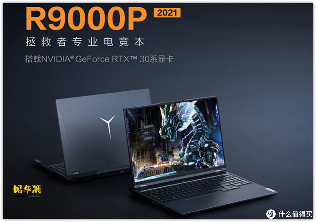强芯铁臂 年终聚惠 2021双12笔记本选购攻略(AMD)