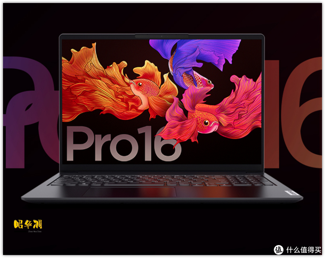 强芯铁臂 年终聚惠 2021双12笔记本选购攻略(AMD)