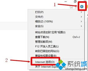 腾达路由器怎么设置win10