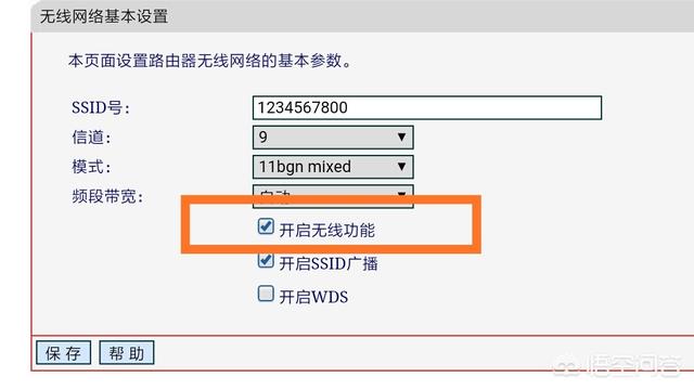 路由器的无线网被不小心关了怎样进入路由器设置界面,如何用手机开启呢? 路由器的无线网被不小心关了,如何用手机开启呢?