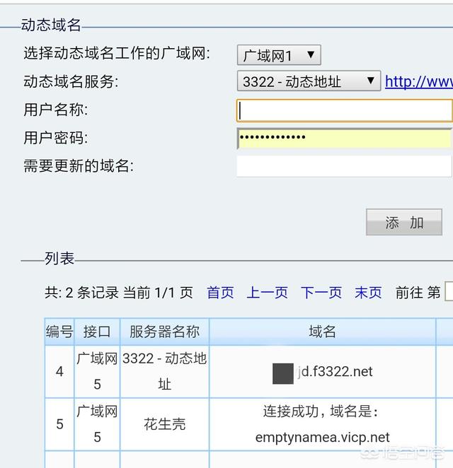 路由器的无线网被不小心关了怎样进入路由器设置界面,如何用手机开启呢? 路由器的无线网被不小心关了,如何用手机开启呢?
