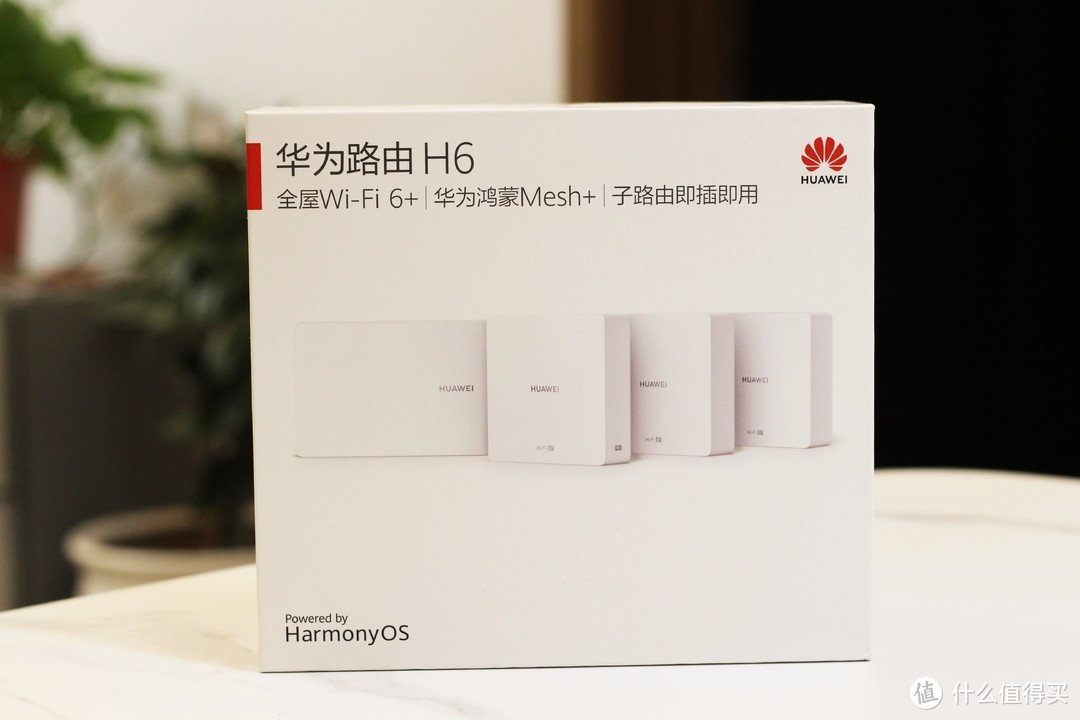 全屋无死角实现WiFi 6+，华为路由器H6深度解决大平层信号差问题