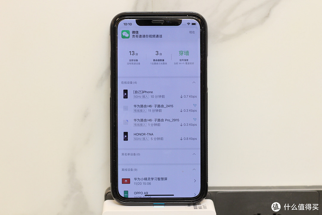 全屋无死角实现WiFi 6+，华为路由器H6深度解决大平层信号差问题