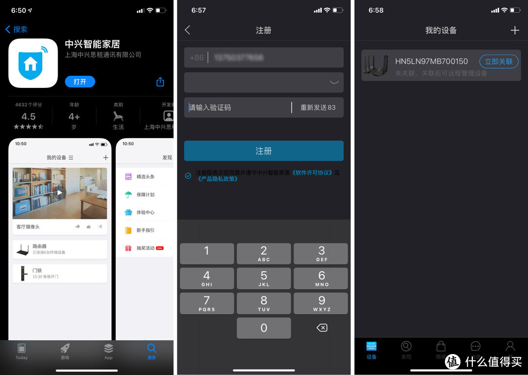 ZTE AX5400 Pro双频千兆路由器,让你的家庭信号无处不在