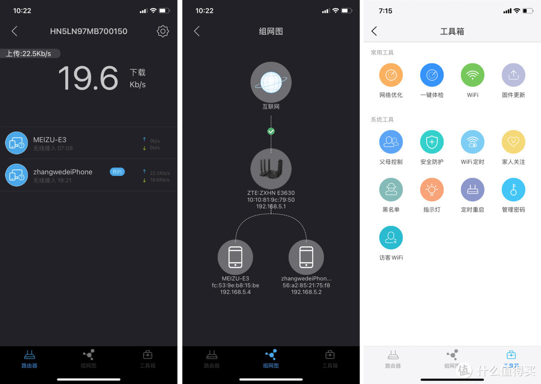 ZTE AX5400 Pro双频千兆路由器,让你的家庭信号无处不在