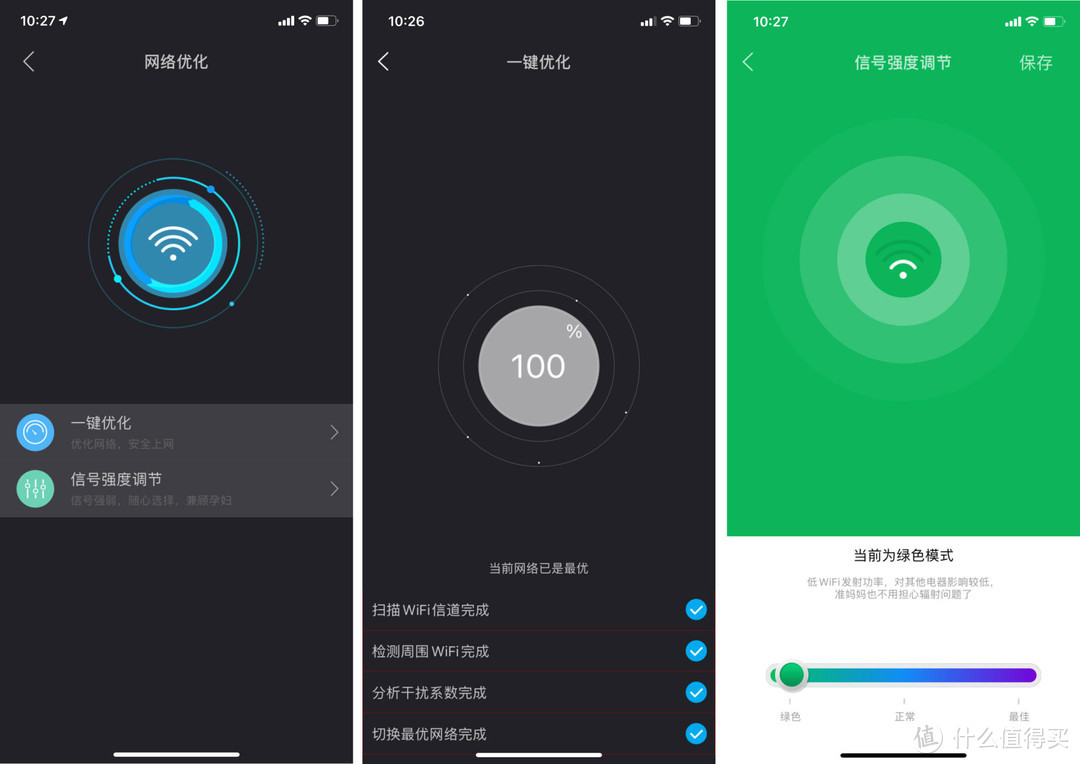 ZTE AX5400 Pro双频千兆路由器,让你的家庭信号无处不在