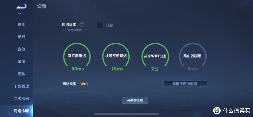 ZTE AX5400 Pro双频千兆路由器,让你的家庭信号无处不在